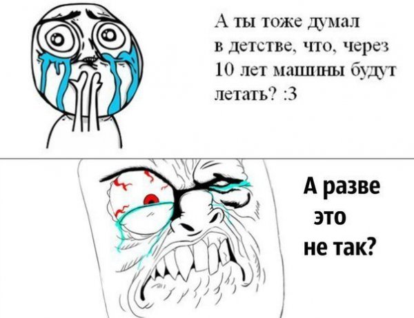Мемы без матов