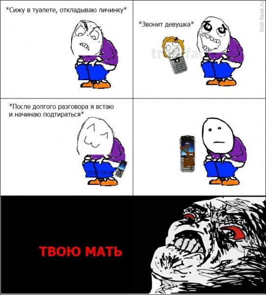 Мемы без матов