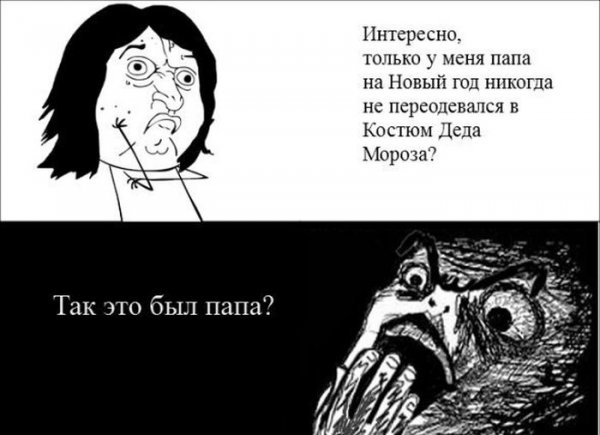 Мемы и анекдоты с матом