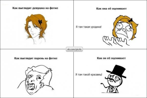 Комиксы с мемами без мата