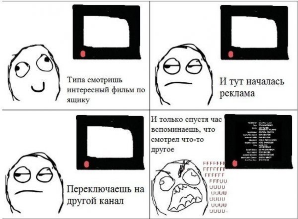 Мемы без мата и пошлости смешные