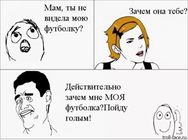 Мемы с надписями без мата