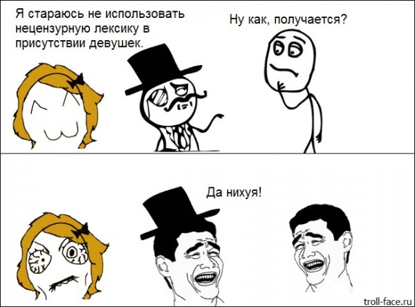 Мемы с матами смешные