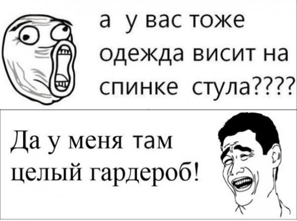 Про школу смешные