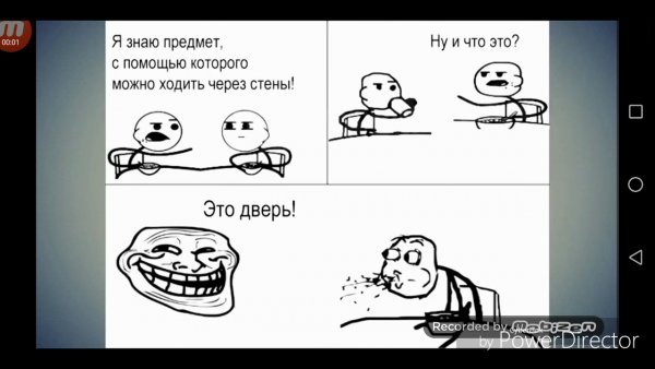 Мемы без матов