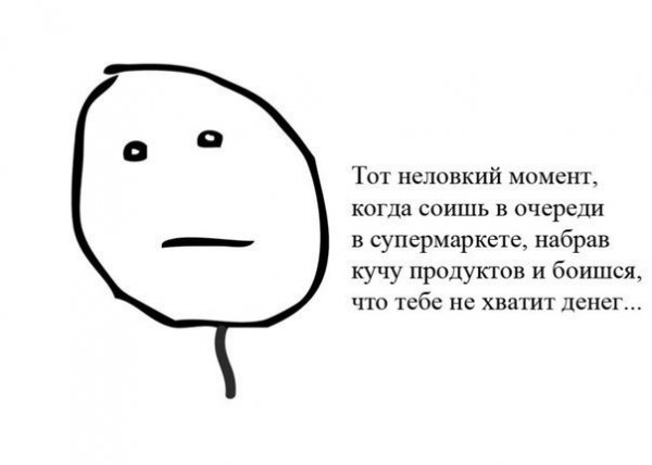 Мемы с надписями