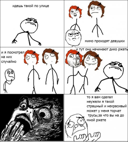 Самые смешные мемы без мата