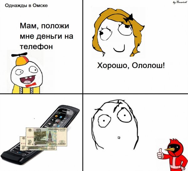 Смешные комиксы про школу