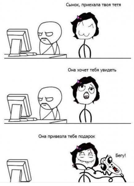 Мем комикс