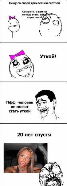 Картинки с мемами