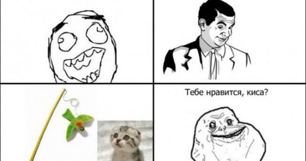 Картинки приколы мемы комиксы