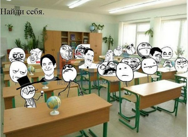 Смешной класс в школе