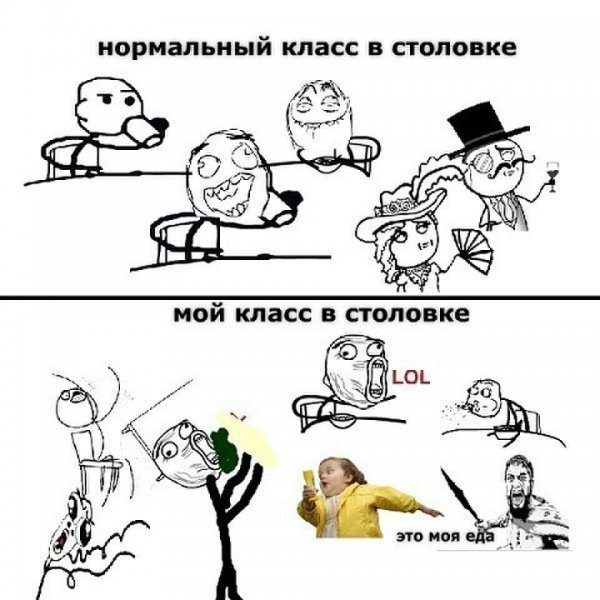 Смешные шутки про школу