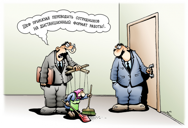 Смешные карикатуры про работу