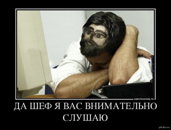 Анекдоты про начальников прикольные