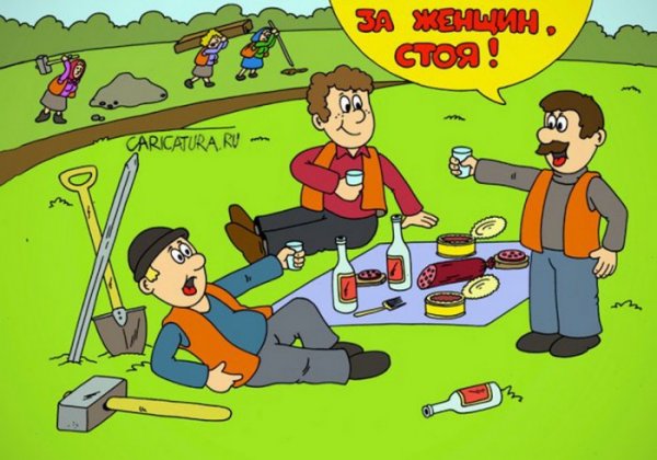 Поздравление с 8 марта карикатура