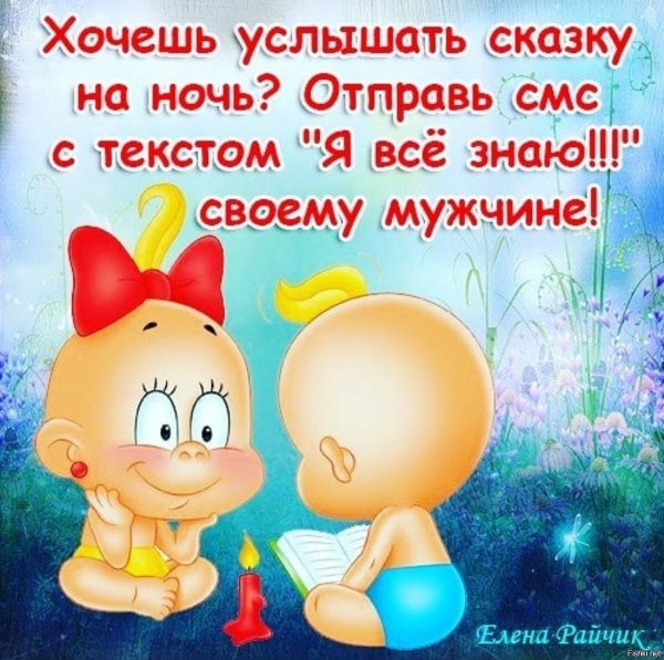 Открытки для поднятия настроения парню