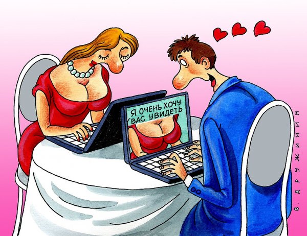 Карикатуры на женщин смешные