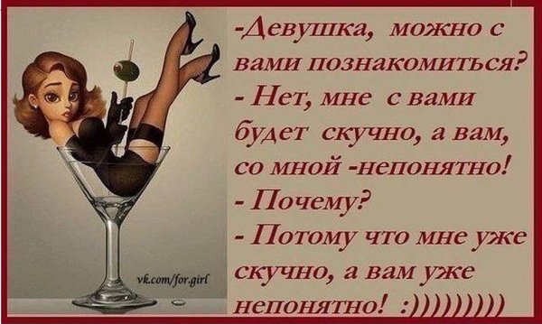 Смешные цитаты про жизнь