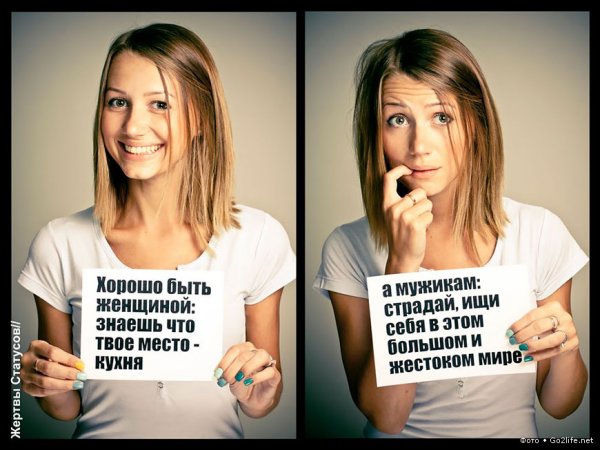 Смешные статусы