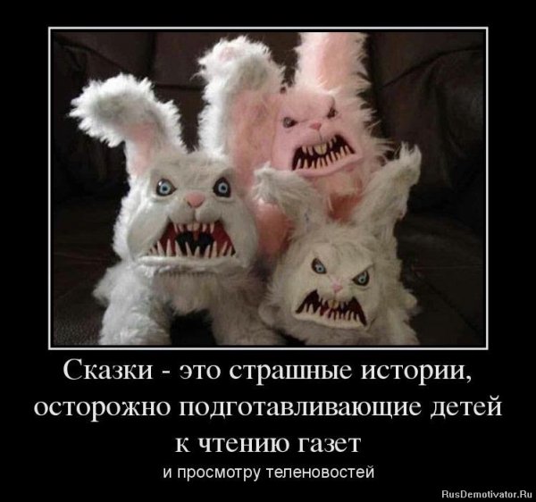 Смешной Мем