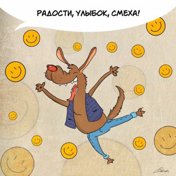 Забавные картинки с пожеланиями
