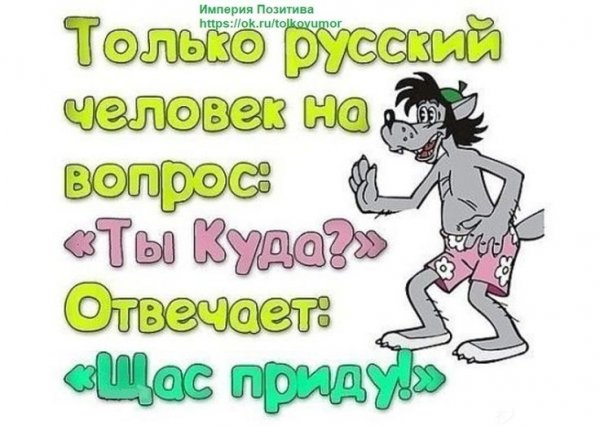Статусы для одноклассников прикольные