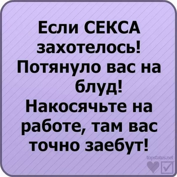 Статусы смешные короткие