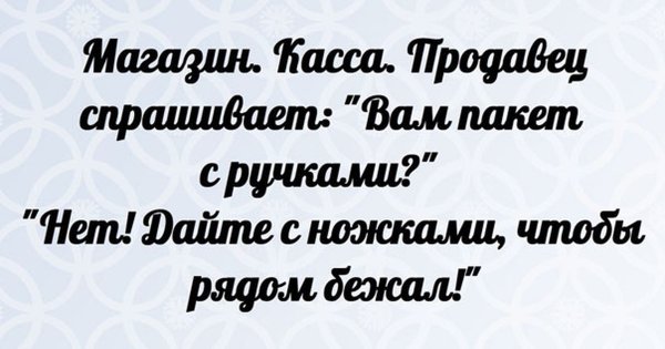 Картинки на статус в ватсап со смыслом прикольные