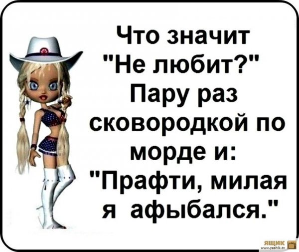 Ржачные статусы в картинках