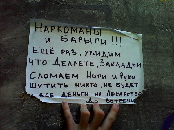 Веселые стишки про наркоту