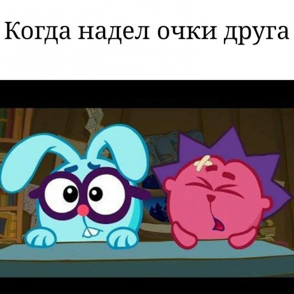 Смешарики квантограббе