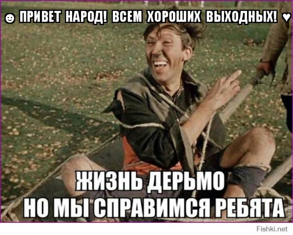 Приколы на тему жизнь