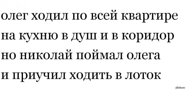 Стишки про Олега смешные