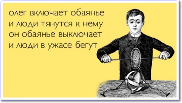 Эбонитовая палочка