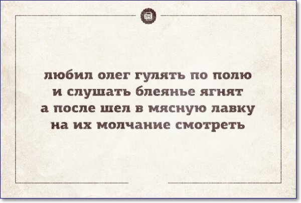 Анекдоты про Олега