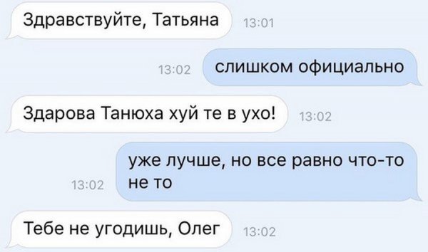 Мемы про Олега смешные