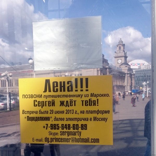 Анекдоты про Лену смешные