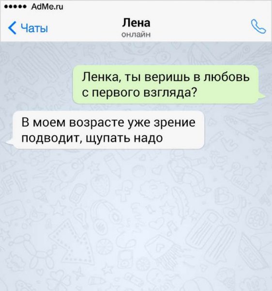 Анекдоты про Лену