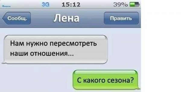 Смешное про Лену