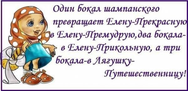 Смешные высказывания про ленку