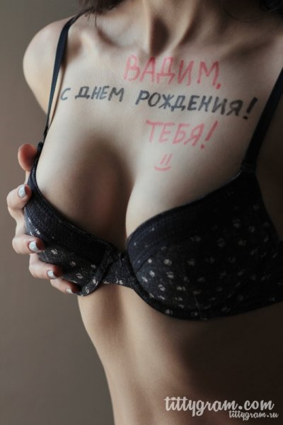 Поздравления с днём рождения Ивана