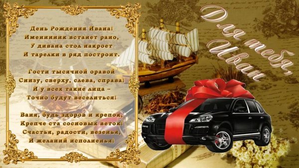Алина негр