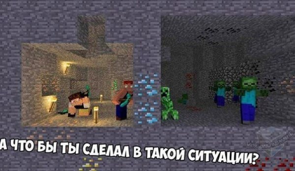 Смешные Скриншоты из майнкрафт