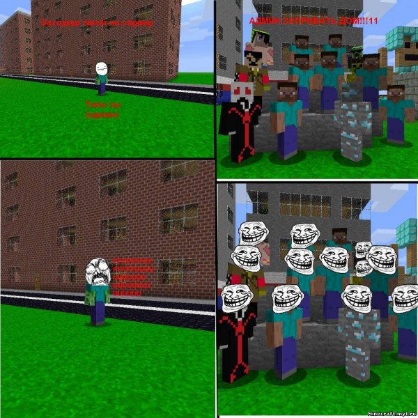Мемы про майнкрафт