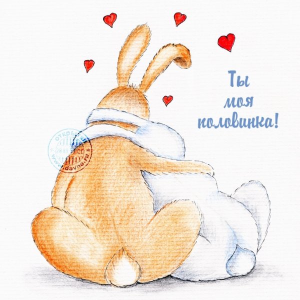 Влюбленные зайцы