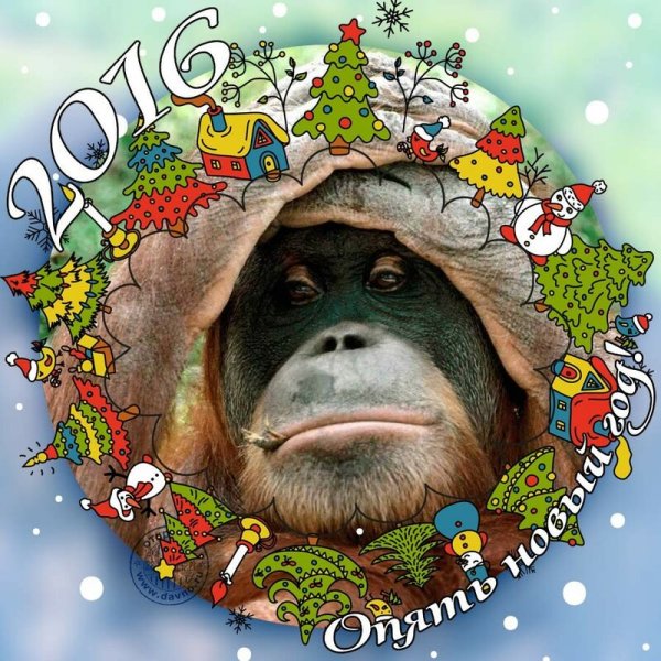 Новогодняя открытка 2016 годом