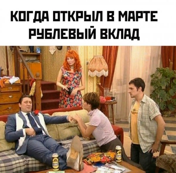 Приколы с людьми
