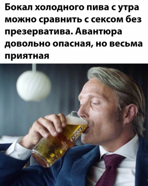 Животные попавшие в Кадр
