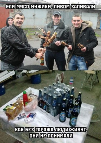 Ожидание реальность
